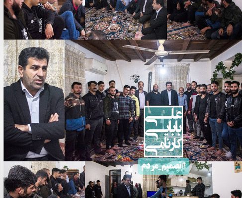 دکتر بابایی کارنامی مهمان ویژه روستای دلاک خیل