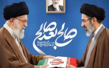 متن پیام دکتر علی‌ بابایی کارنامی در تجدید بیعت با رهبر جدید انقلاب اسلامی، حضرت آیت‌الله سیدمجتبی خامنه‌ای (دامت برکاته)