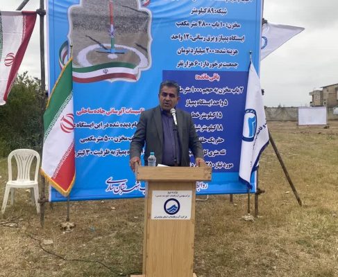 آغاز عملیات اجرایی بخش باقیمانده مجتمع آبرسانی خزرآباد با حضور بابایی کارنامی