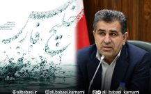 پیام دکتر بابایی کارنامی بمناسبت روز ملی خلیج فارس