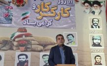 مراسم روز کار و کارگر در شرکت نکاچوب با حضور دکتر بابایی کارنامی