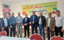 نشست دکتر بابایی کارنامی با اعضای انجمن کارگران ساختمانی ساری
