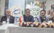 تجلیل از معلمان دبیرستان شهید فلاحی ساری با حضور دکتر بابایی کارنامی