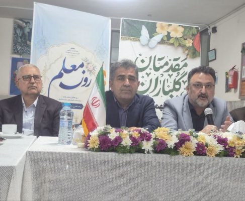 تجلیل از معلمان دبیرستان شهید فلاحی ساری با حضور دکتر بابایی کارنامی